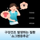 류마통내과의원 이미지