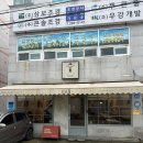 남구청 청사내 | 내 집 같은 포근함이 있는 삼산 카페 한에서 먹은 옥수수 케이크 후기