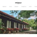 더 해밀 이미지