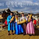 토박이숙박