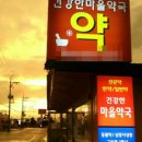 새건강 동물약국 이미지