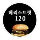 메리스트릿.120(Mary Street.120) 이미지