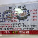 사철회관 이미지