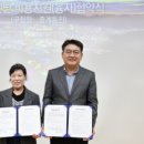 동진안전 지역연합신문