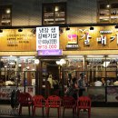 대웅프라자약국 이미지