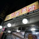 차돌박이농장 이미지