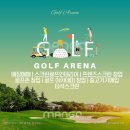 레미안스크린골프 이미지