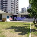 참다운공인중개사사무소 이미지