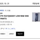 와이드모트 | 29cm 이구위크 구매리스트(엔조블루스, 테켓, 포에토, 헤인트, 맥우드건, 모트, 텍토)