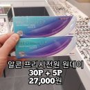 으뜸바이오 이미지