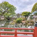 2829 | 유후인 버스 투어 : 후쿠오카 근교 다자이후 유후인 벳푸 여행 후기