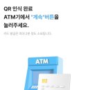 GS25가능타운점 이미지