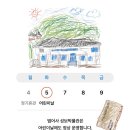 범어사 성보박물관(휴관) 네이버블로그