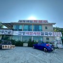 고향 샤브샤브 칼국수 이미지