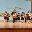 옥산경로당 이미지