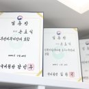 안심세무회계