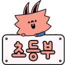 아소비학원호원센터