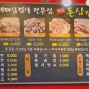 대청로25번길 이미지