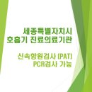 김승환이비인후과의원 네이버블로그