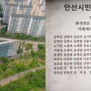 중앙1호 태양광발전소 이미지