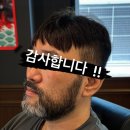 아카이브바버샵