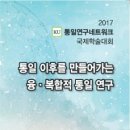 건국대학교 부동산학관 이미지