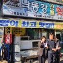 김해시 장애인종합복지관 이미지