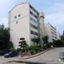 인천서면초등학교 | 인천시 연수구 동춘동 대동아파트 10동 5층 75㎡ (23평) 인천21계 2017-508705 아파트경매
