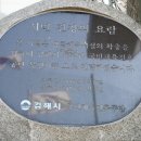 해동복권 네이버블로그