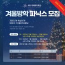 영어알파벳 심화B(1차) | [공지] 루체테 파닉스반 신규모집❄️ 이번 겨울, 영어가 제일 재미있는 과목이 됩니다!