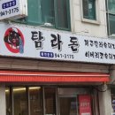 기업은행(종암동지점) 이미지