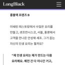 구좌리얼크니손칼국수 네이버블로그