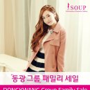 동광인터네셔널