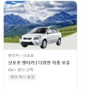 비에이치엘글로벌 주식회사 | [삿포로 2박 3일 여행 일정] 삿포로 여름 여행 -항공권, 날씨, 맛집, 호텔, 렌트, 투어 총정리 (+일정표...