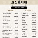 조선의대패해운대 네이버블로그