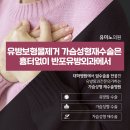 유미노의원 이미지