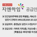 지엔건설주식회사