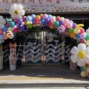 탐라해군어린이집 이미지
