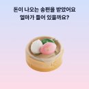 뽑기뱅크 이미지