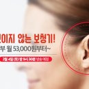 지멘스 홈쇼핑 네이버블로그