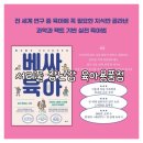 서리풀문화광장1 | 서리풀 장난감 육아용품점 후기