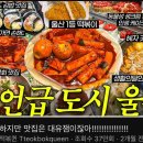 남목파출소앞 이미지