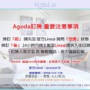 더코너 | 타이난 호텔추천 끝판왕 더 코너 10, 내돈내산 솔직 후기