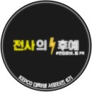 한전 서포터즈 6기 2. 면접준비_2분 팀PR