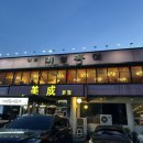 미성다방 이미지