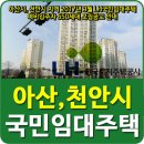 백석휴먼시아 1단지 이미지