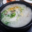 달인국밥
