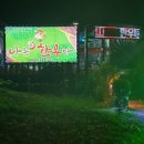 구암동484 이미지