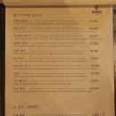 북서울꿈의숲 80종 이상의 전통주를 파는 장위동 감성 술집ㅣ지화자 방문 후기