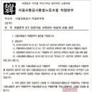 선진교통노동조합 이미지